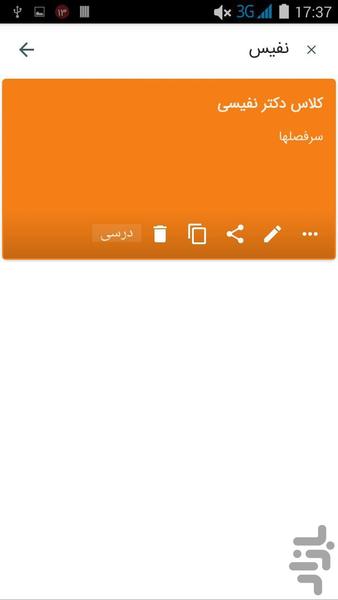 Material Notes - Image screenshot of android app
