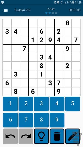sudoku - Gameplay image of android game