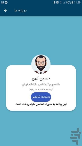 sudoku - Gameplay image of android game