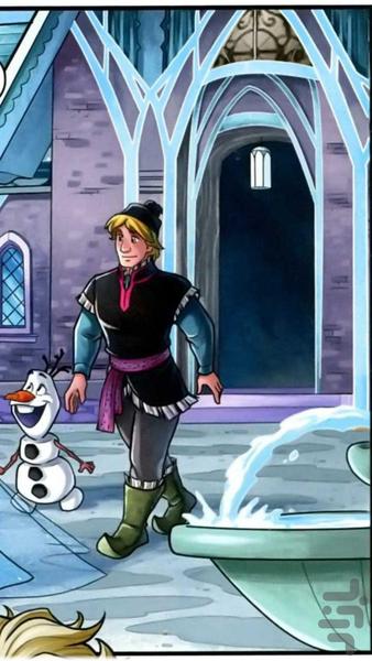 کتاب داستان کمیک فروزن #1 - Image screenshot of android app