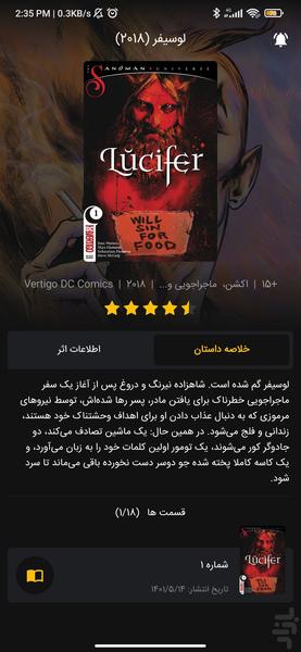 Comic Plus - Image screenshot of android app