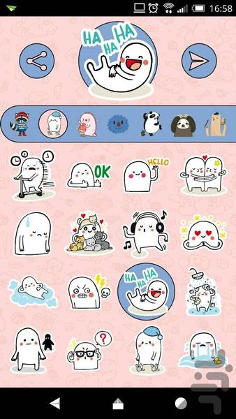 Gif Sticker - Image screenshot of android app