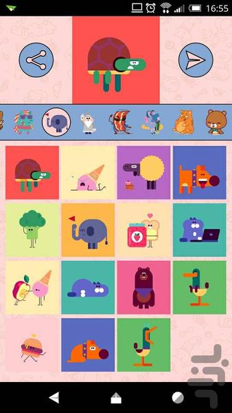 Gif Sticker - Image screenshot of android app