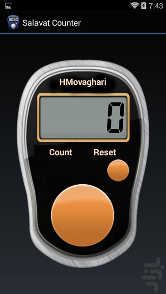 Salavat Counter - Image screenshot of android app