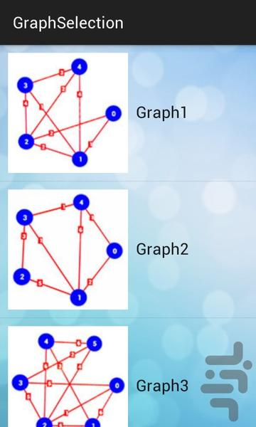 الگوریتمها - عکس برنامه موبایلی اندروید