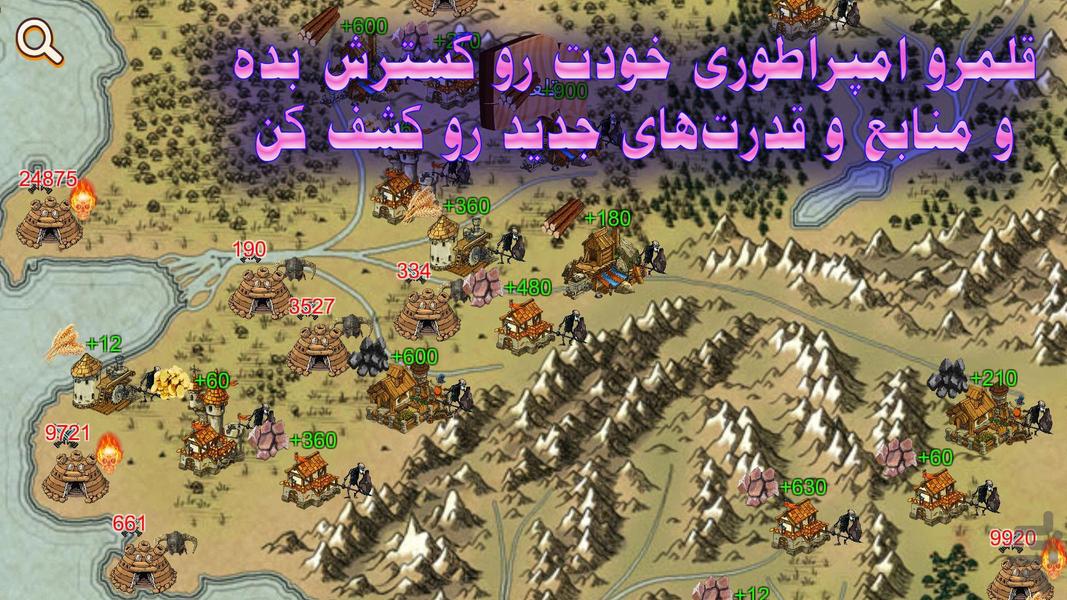 قهرمانان قلعه - Gameplay image of android game