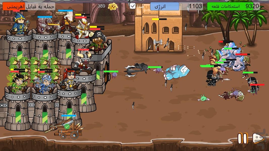 قهرمانان قلعه - Gameplay image of android game