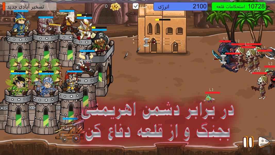 Heroes of Castle - Gameplay image of android game