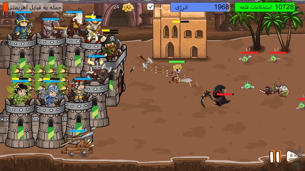 قهرمانان قلعه - Gameplay image of android game