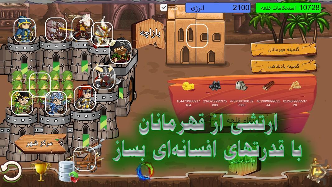 Heroes of Castle - Gameplay image of android game