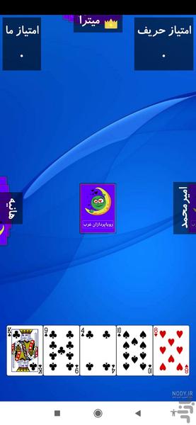 حکم - عکس برنامه موبایلی اندروید