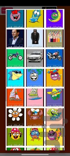 حکم بروز - عکس بازی موبایلی اندروید