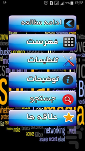 hollywood film - Image screenshot of android app