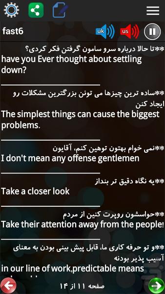 hollywood film - Image screenshot of android app