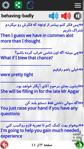 hollywood film - Image screenshot of android app