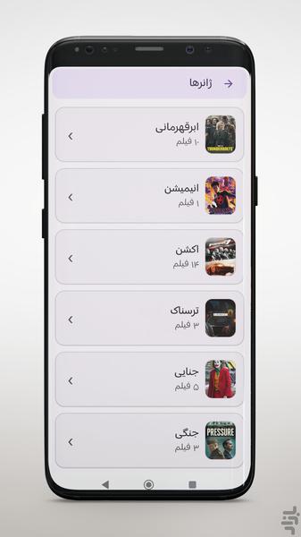 مکالمه انگلیسی با فیلمهای هالیوود - عکس برنامه موبایلی اندروید