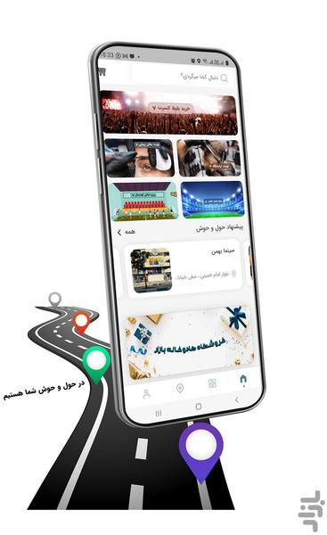 holohosh - Image screenshot of android app