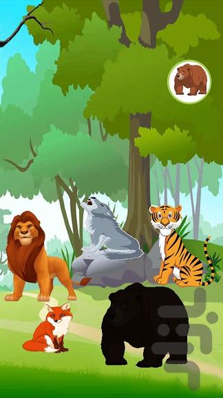 آموزش صدای حیوانات به کودکان - Gameplay image of android game