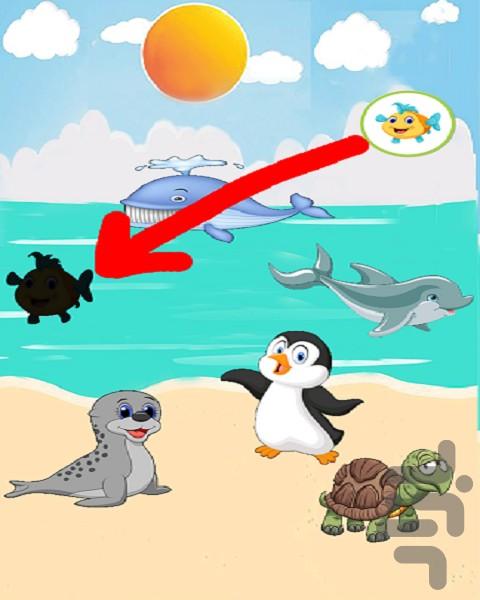 آموزش صدای حیوانات به کودکان - Gameplay image of android game