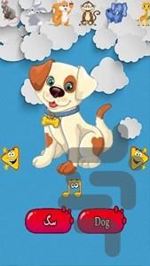 آموزش صدای حیوانات به کودکان - Gameplay image of android game