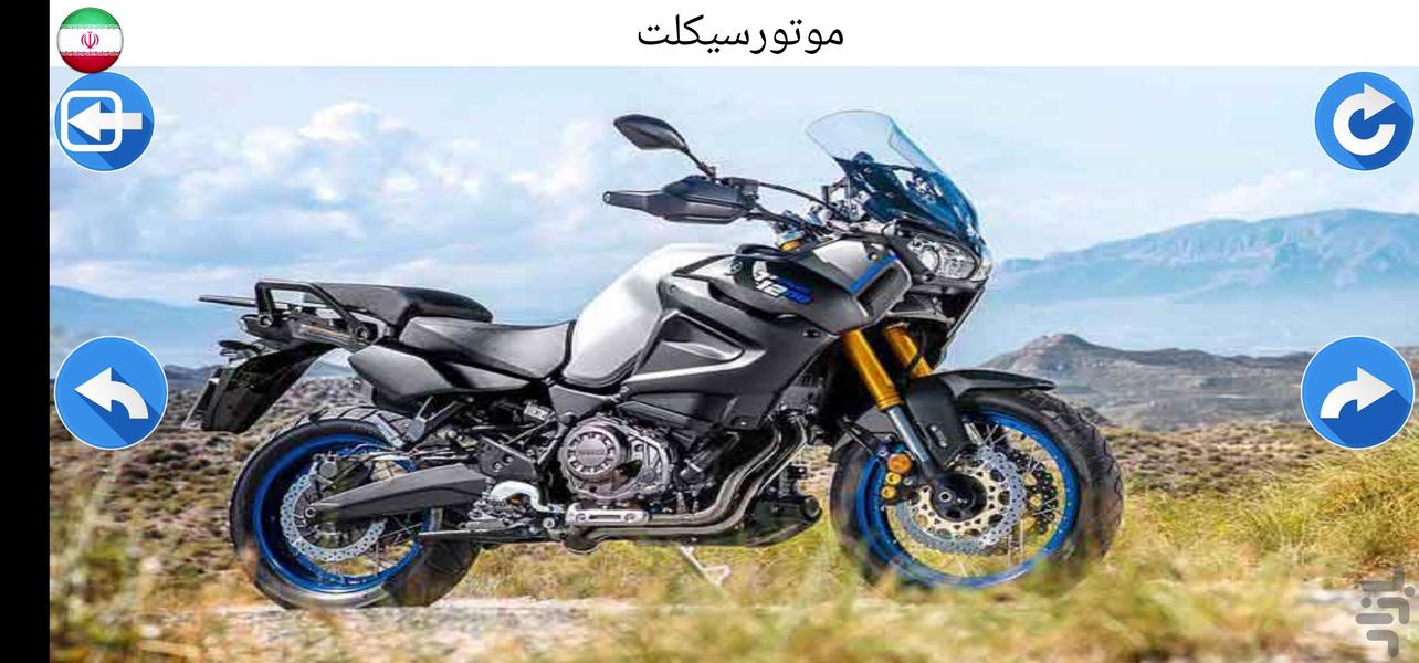 Machine Training - Image screenshot of android app