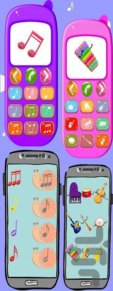 موبایل کودکان - عکس برنامه موبایلی اندروید