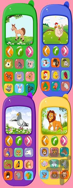 kids phone موبایل کودکان - عکس برنامه موبایلی اندروید