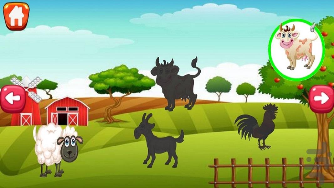 جنگل شاد حیوانات - عکس برنامه موبایلی اندروید
