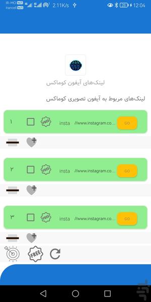 Morad Barghi - Image screenshot of android app