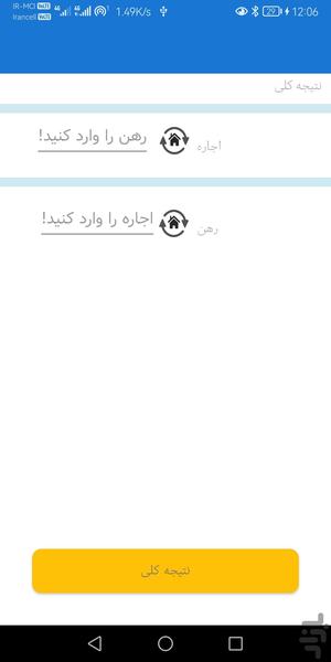 Morad Barghi - Image screenshot of android app