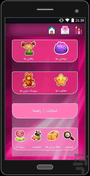 Applied Arts - Image screenshot of android app