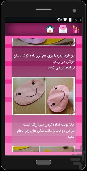 Applied Arts - Image screenshot of android app