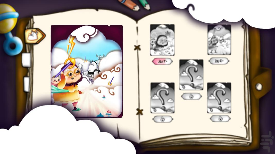 Dream hero - Gameplay image of android game