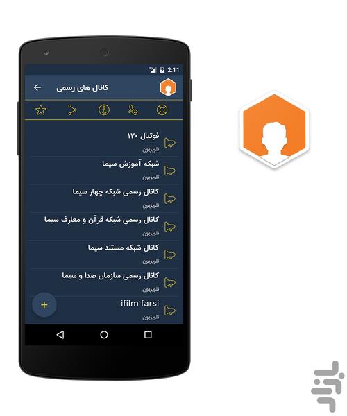 Telegram and Instagram Bank - Image screenshot of android app