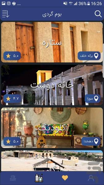 suitchi - Image screenshot of android app
