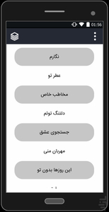 آهنگ های حجت اشرف زاده (غیر رسمی) - عکس برنامه موبایلی اندروید