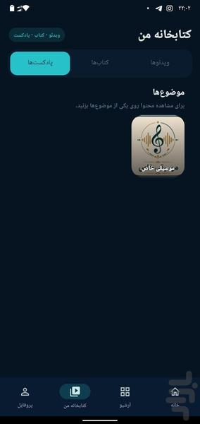 هرمز نما - عکس برنامه موبایلی اندروید