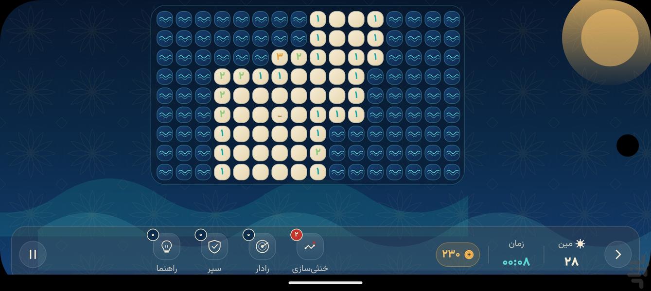 Hormuz Minesweeper - Gameplay image of android game