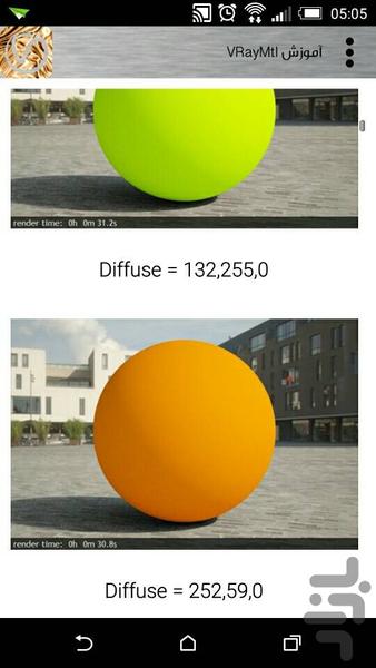 Vray - Image screenshot of android app