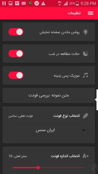 آشپزی ساده - عکس برنامه موبایلی اندروید