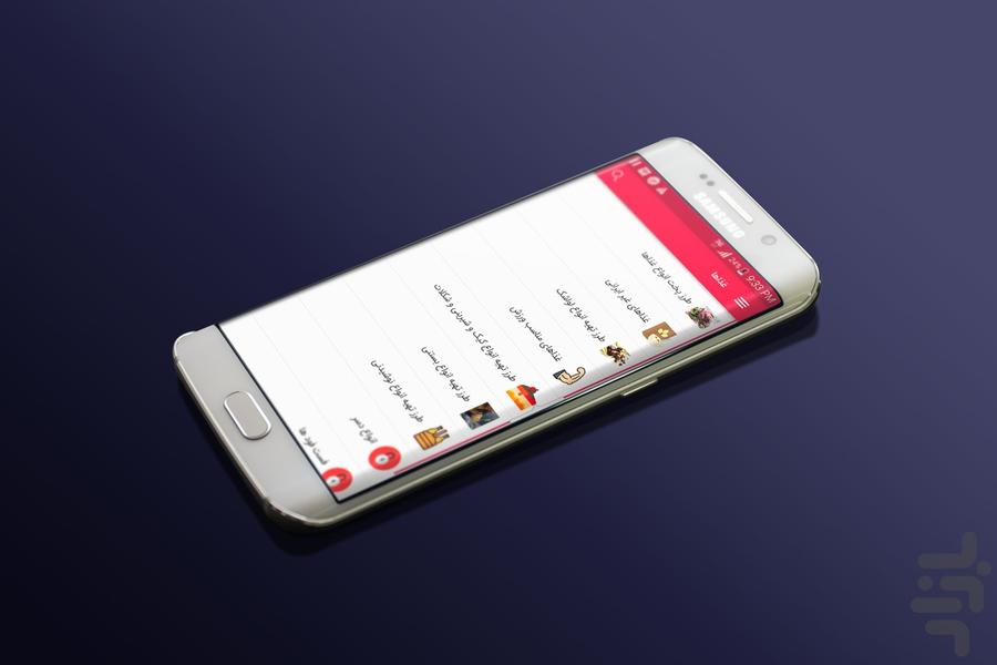 آشپزی ساده - عکس برنامه موبایلی اندروید