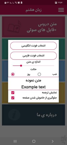 prospect 2 - Image screenshot of android app