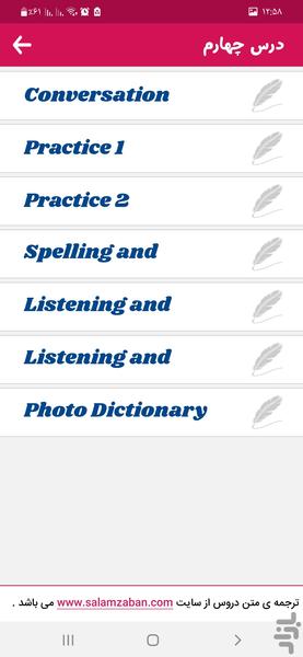 prospect 2 - Image screenshot of android app