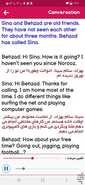 زبان انگلیسی یازدهم - عکس برنامه موبایلی اندروید