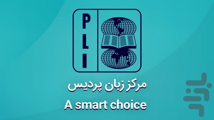 Hamedan Pardis Language Institute - Image screenshot of android app