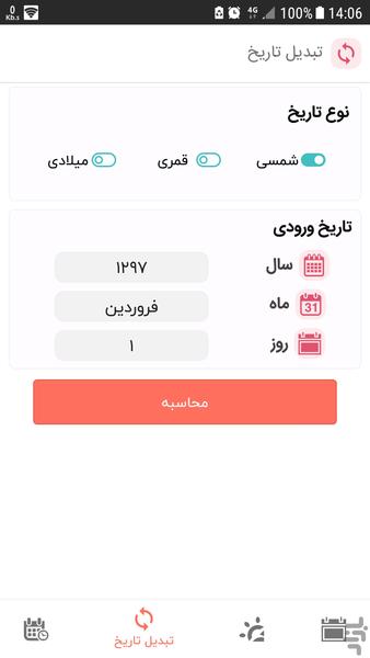 Taha Calendar - Image screenshot of android app