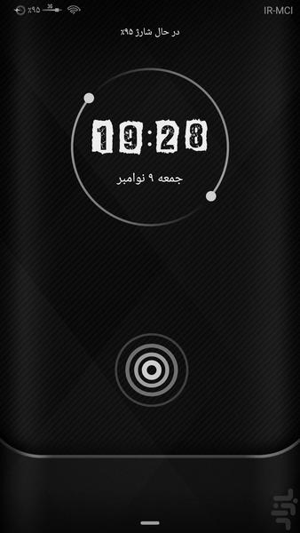 تم هوآوی - Image screenshot of android app