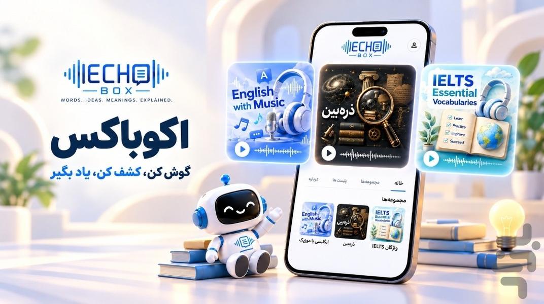 زبان انگلیسی - Image screenshot of android app