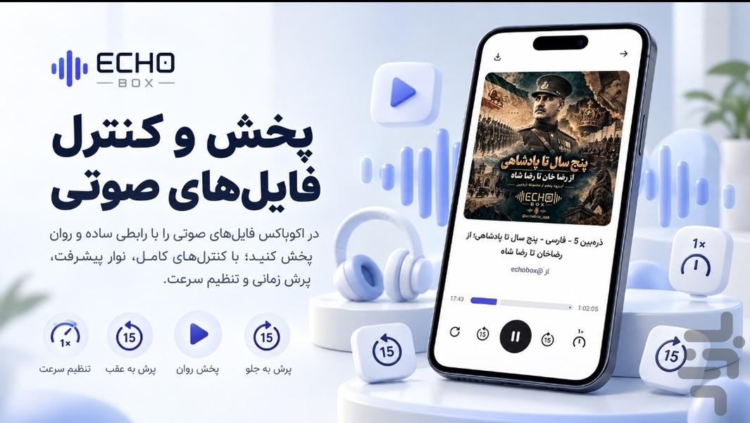 زبان انگلیسی - Image screenshot of android app