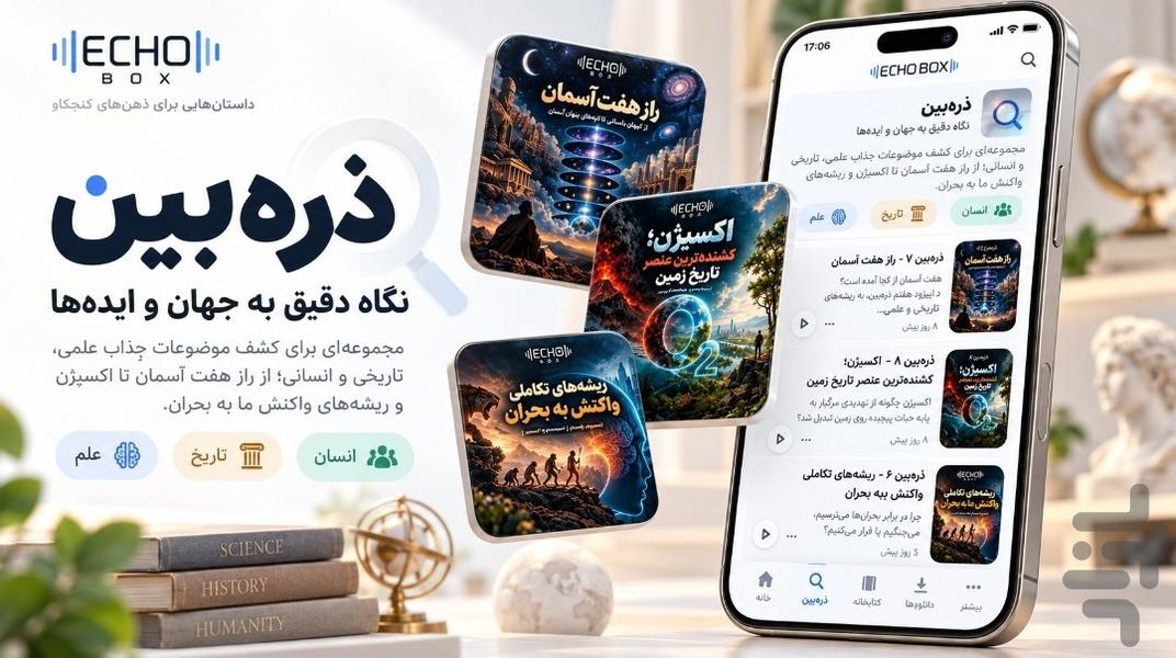 زبان انگلیسی - Image screenshot of android app
